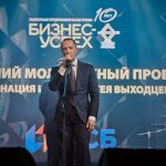 Вадим Лобов: президент университета Синергия